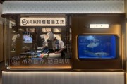 海底捞推出全国首家脆皖鱼主题店