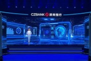 来了！浙商银行发布……