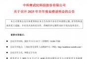 寒武纪，最新预告