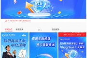 北京农商银行全面启动2025年“3·15” 金融消费者权益保护教育宣传活动