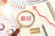 122起并购事件涉及地方国有控股上市公司，开年多地“点题”国企改革