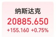 隔夜美股狂欢！中国资产爆发，蔚来、理想狂飙近7%！英伟达、微软齐创历史新高！