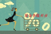 如何通过基金投资实现财富的保值？