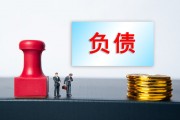 期货合约的交割方式对交易者有何影响？