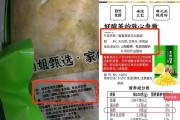 加了这种防腐剂的面包还能吃吗？健康安全的面包糕点怎么选？