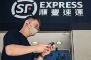 顺丰执行董事徐本松卸任CMO，或与拼多多和香港顺丰“分手”有关