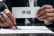 中国银联，紧急声明！
