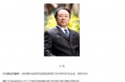 华润集团原董事、总经理乔世波突发疾病去世，享年69岁