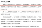 火爆！超千亿资金“争抢”