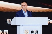 高培勇：史上最大规模化债方案该怎么与财税体制改革融合