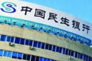 银行账户实名制，对您的金融安全有何意义？