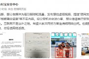 支付宝：碰一下钱被隔空盗刷系摆拍