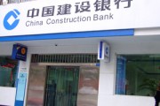 为什么银行要收取电子渠道服务费？