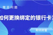 银行卡的交易限额能否自行调整？