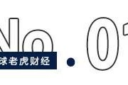 “融资王”晶澳科技赴港IPO，欲靠出海破解光伏内卷生死局？