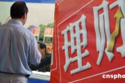 如何在银行办理个人外汇购汇业务？