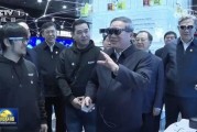 AI眼镜又有新催化？多家公司发布新产品 机构建议关注这些标的
