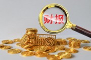 期货合约的手续费是否包含交割费用？