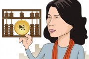 如何规范进行交税做账？这种做账方式的注意事项有哪些？