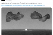 SpaceX龙飞船成功溅落 全球首次商业太空行走创造历史
