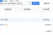 刚刚！“国家队”，出手！