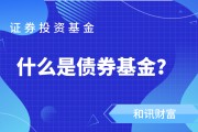 基金的投资策略如何应对市场波动？