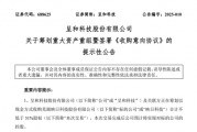 提前大涨！刚宣布，又一A股重大重组！