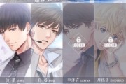 $[city_name]许默副本攻略(主角许默的小说)