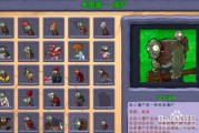 $[city_name]僵尸游戏套路攻略(僵尸游戏套路攻略视频)