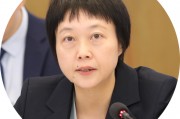 推进金融高水平制度型开放