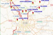 出行提示！北京下周中小学陆续放假 工作日早高峰将延后