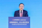 国泰君安董事长朱健：证券行业有利于推动“科技-产业-金融”高水平循环