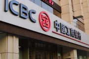 为什么银行建议你合理分散投资？
