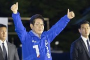韩国新总统李在明是啥来头？