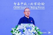 高西庆：新范式下如何实现成功投资
