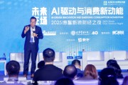 马光远：从来没想过美国会变成今天这样，美国人这么会拍马屁