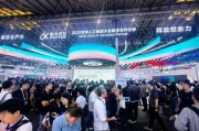 直击WAIC丨科大讯飞携超20款AI展品，亮相2025世界人工智能大会