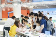 中国太保消保示范区走进“上海国企开放日”，拉开“金融教育宣传月”帷幕