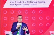 “比亚迪把ESG当作一把手的工程来抓”
