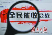 催收早会如何开展？开展催收早会有哪些要点？