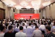 切实服务实体经济——中信证券资本市场服务实体经济策略会召开