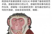 黑神话悟空获奖但未现场领奖 官微发文：去团建了