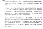 长城吴会肖：暂时和华为尚无合作 对自己的智驾相当有底气