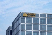 绿地控股：陈军因个人原因辞任执行总裁等职务