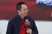 周鸿祎再为送车抽奖繁琐道歉：用户的反馈要重视，接下来会消除抽奖门槛