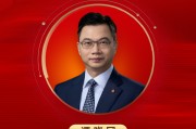 2025公募基金领军人物TOP榜：大成基金谭晓冈排名第20
