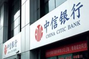 银行卡余额为零时还会扣费吗？