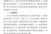 全文|工信部等八部门印发《汽车行业稳增长工作方案（2025—2026年）》