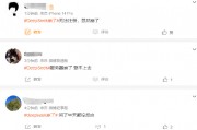 引发欧美科技股蒸发近万亿美元市值，DeepSeek再次宕机