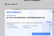 9月12日起，淘宝天猫商家逐步开通微信支付